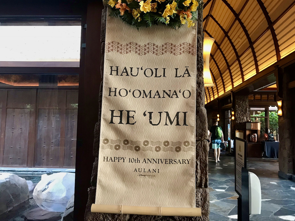 Disney Aulani Anniversary